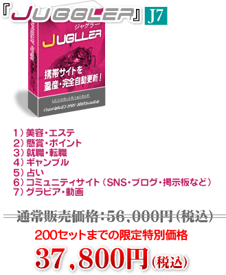 gуAtBGCgTCgʎYEXVVXewJugller-J7x